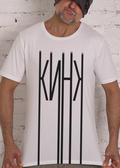 Kink T-Shirt